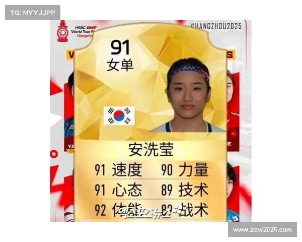 安洗莹单赛季11冠收官，胜率高达94.8%